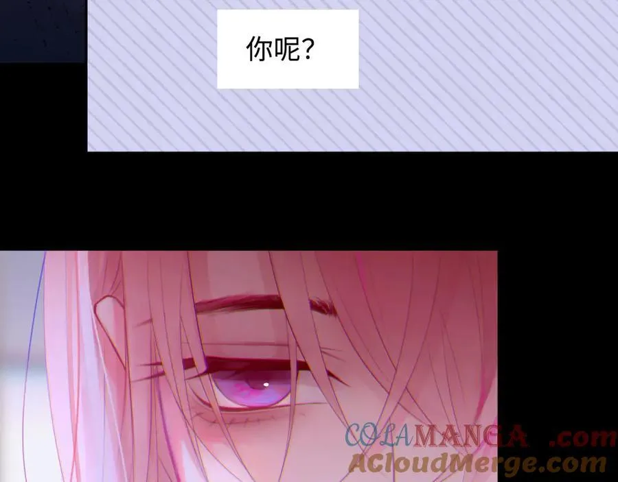 044——在此之前 第61页