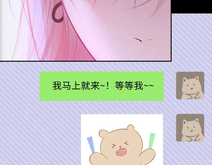 044——在此之前 第62页