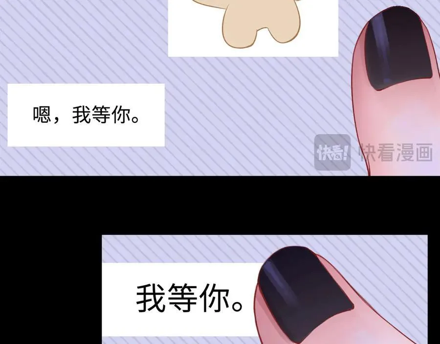 044——在此之前 第63页