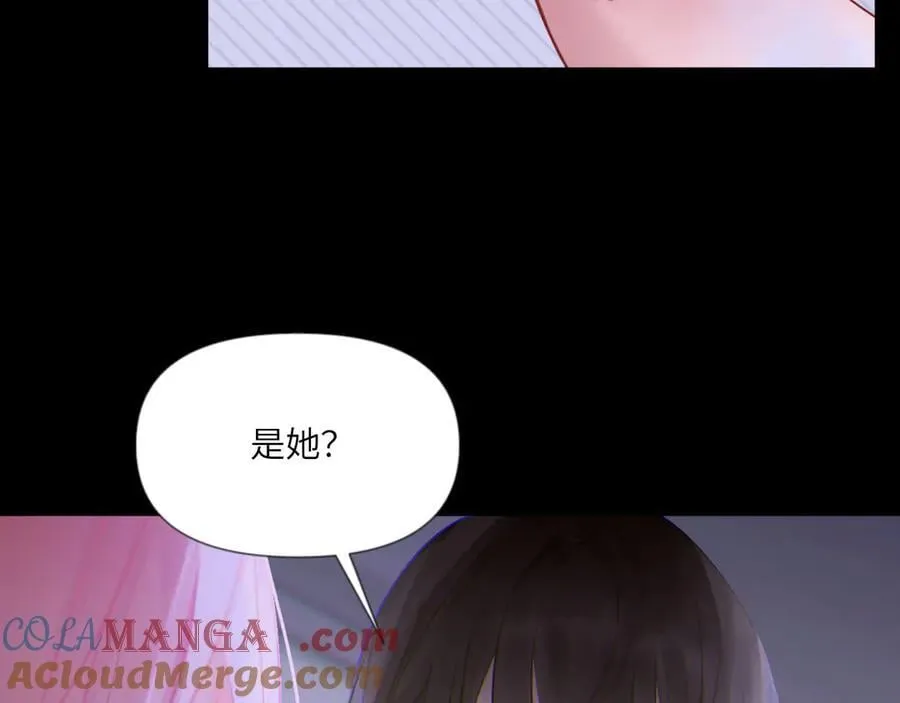 044——在此之前 第64页