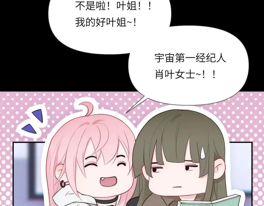 044——在此之前 第66页