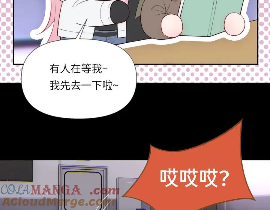 044——在此之前 第67页
