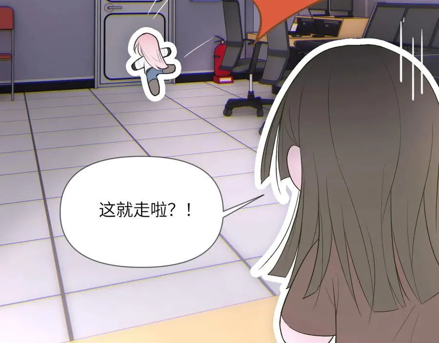 044——在此之前 第68页