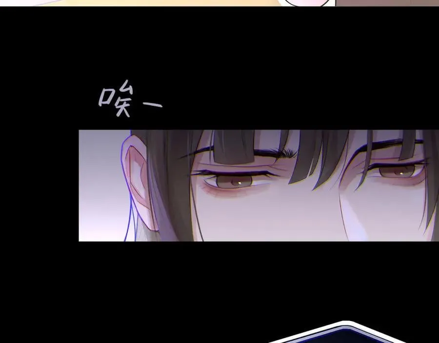 044——在此之前 第69页