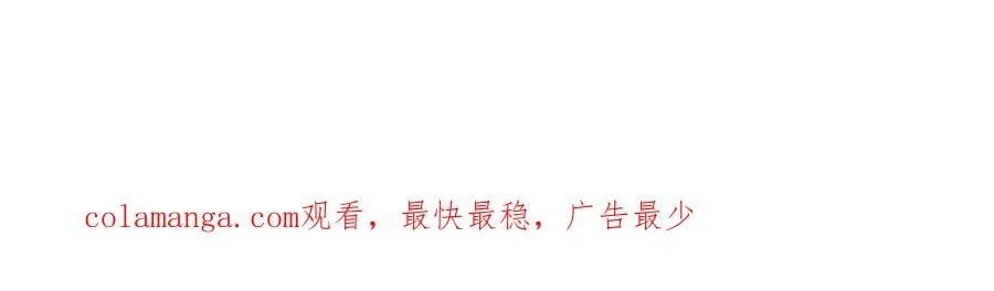 044——在此之前 第90页
