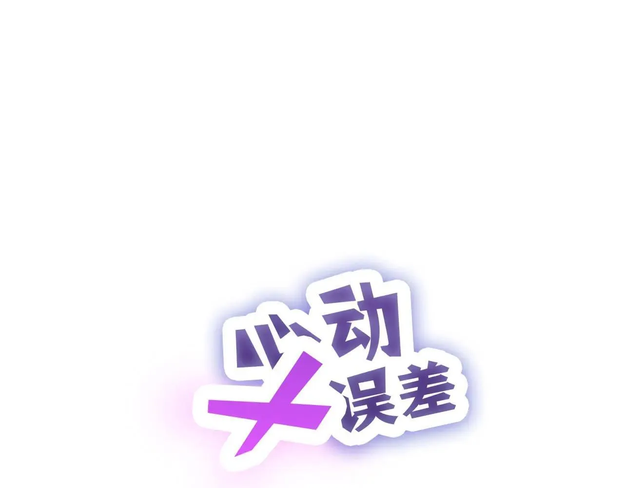 045——骗子 第1页