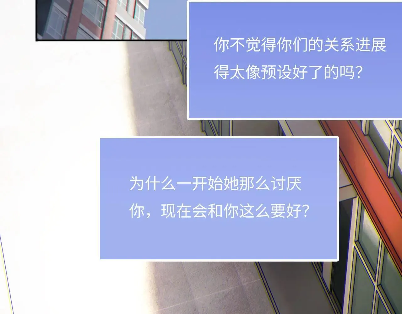 045——骗子 第4页