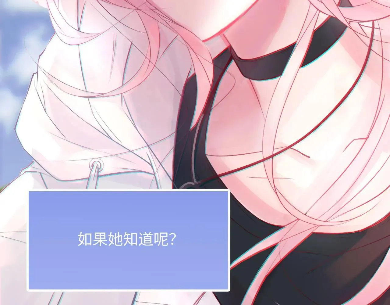 045——骗子 第14页