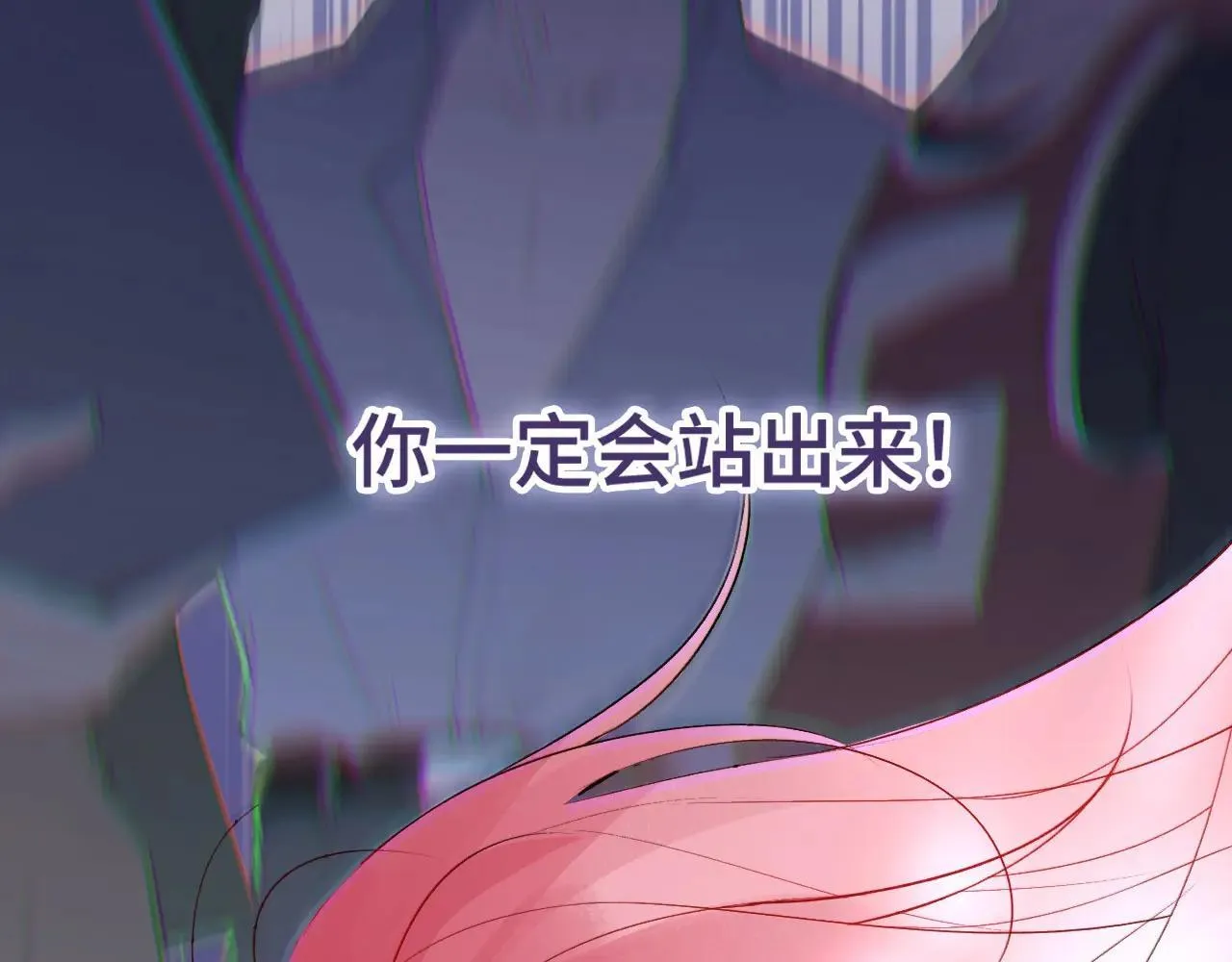 045——骗子 第20页