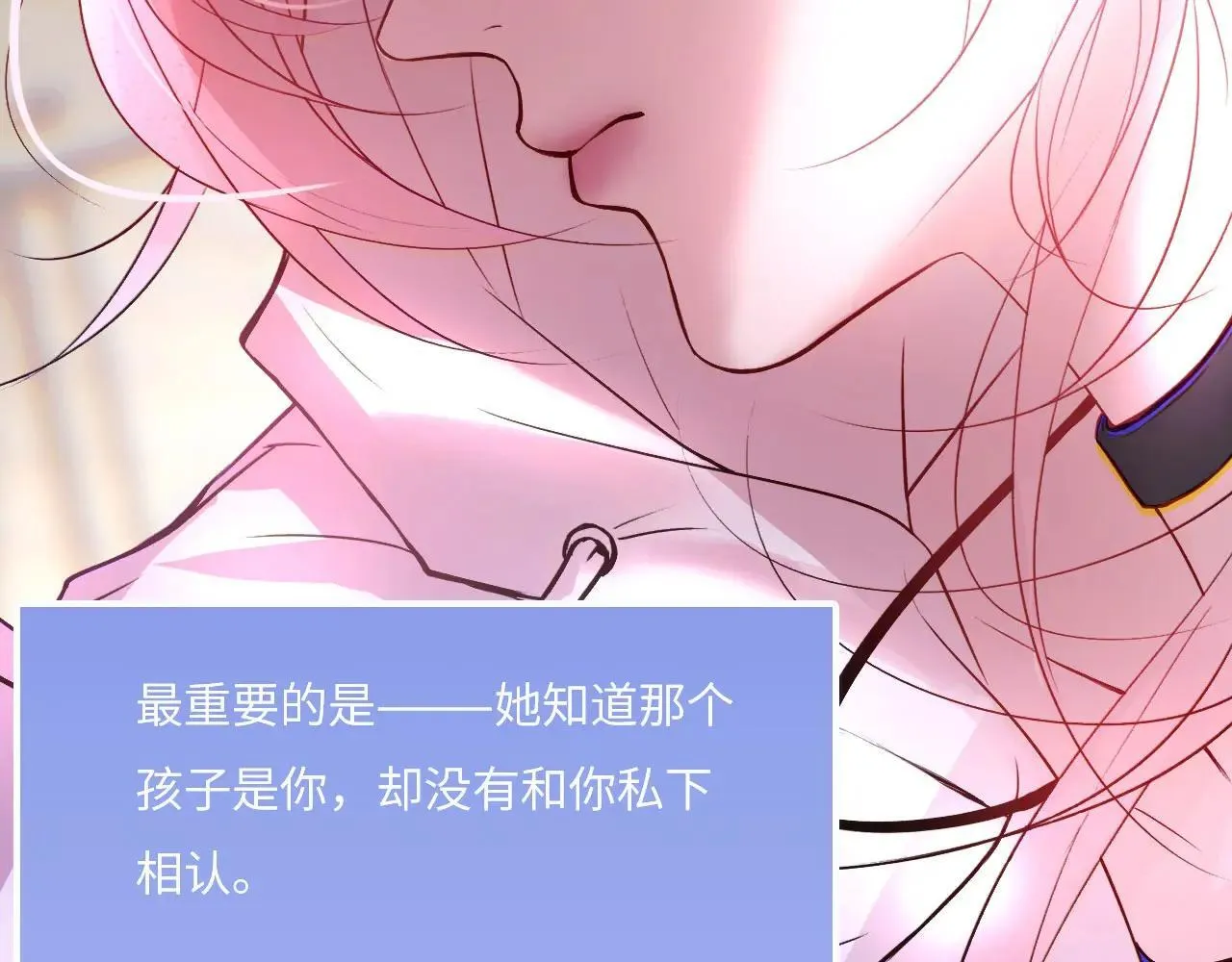 045——骗子 第22页