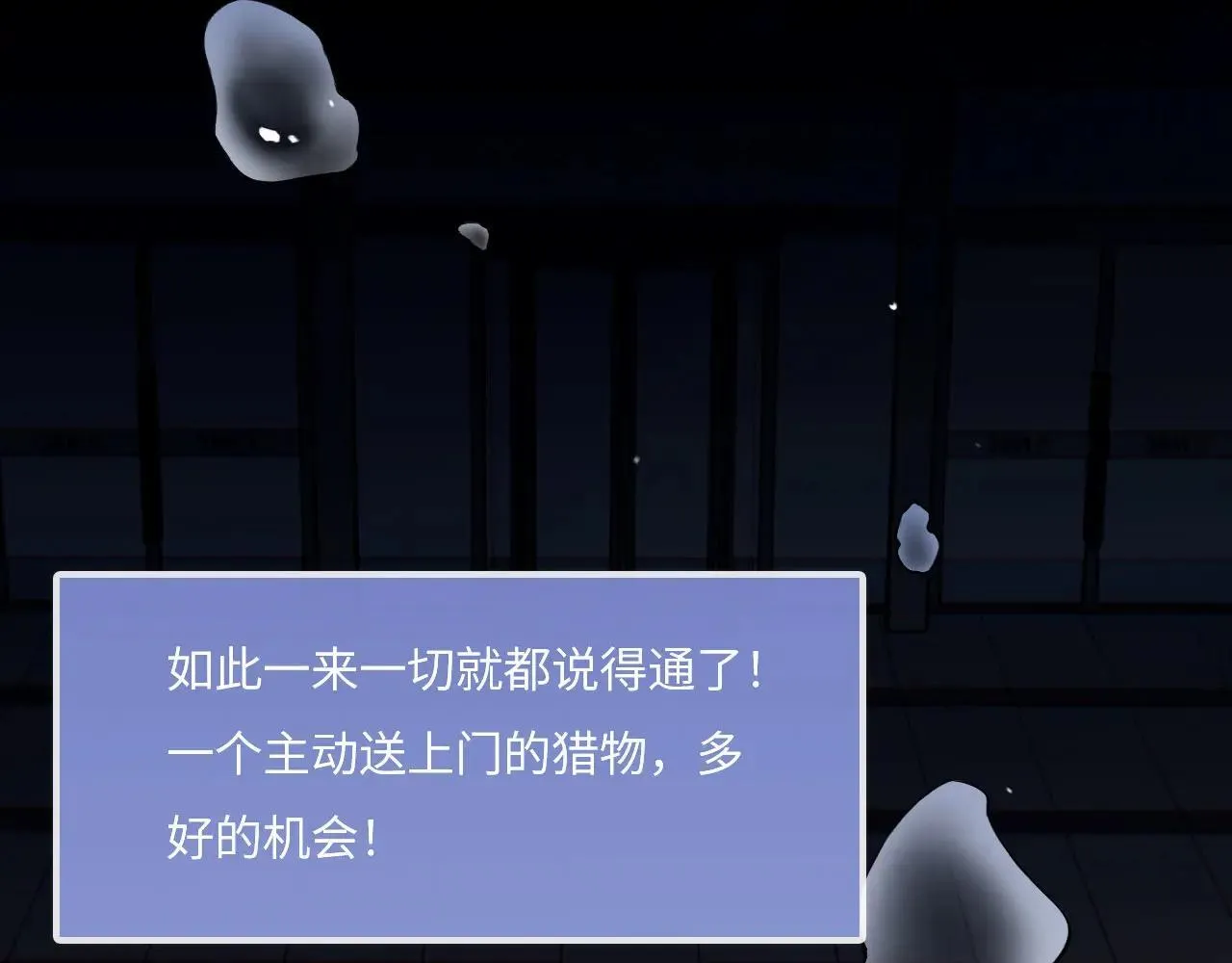 045——骗子 第30页