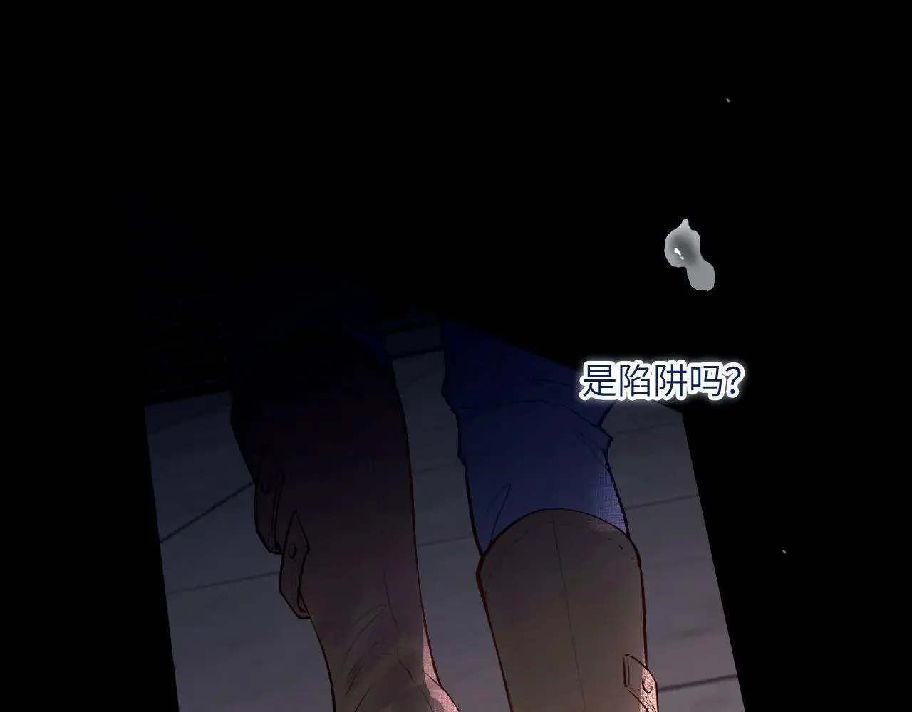 045——骗子 第35页