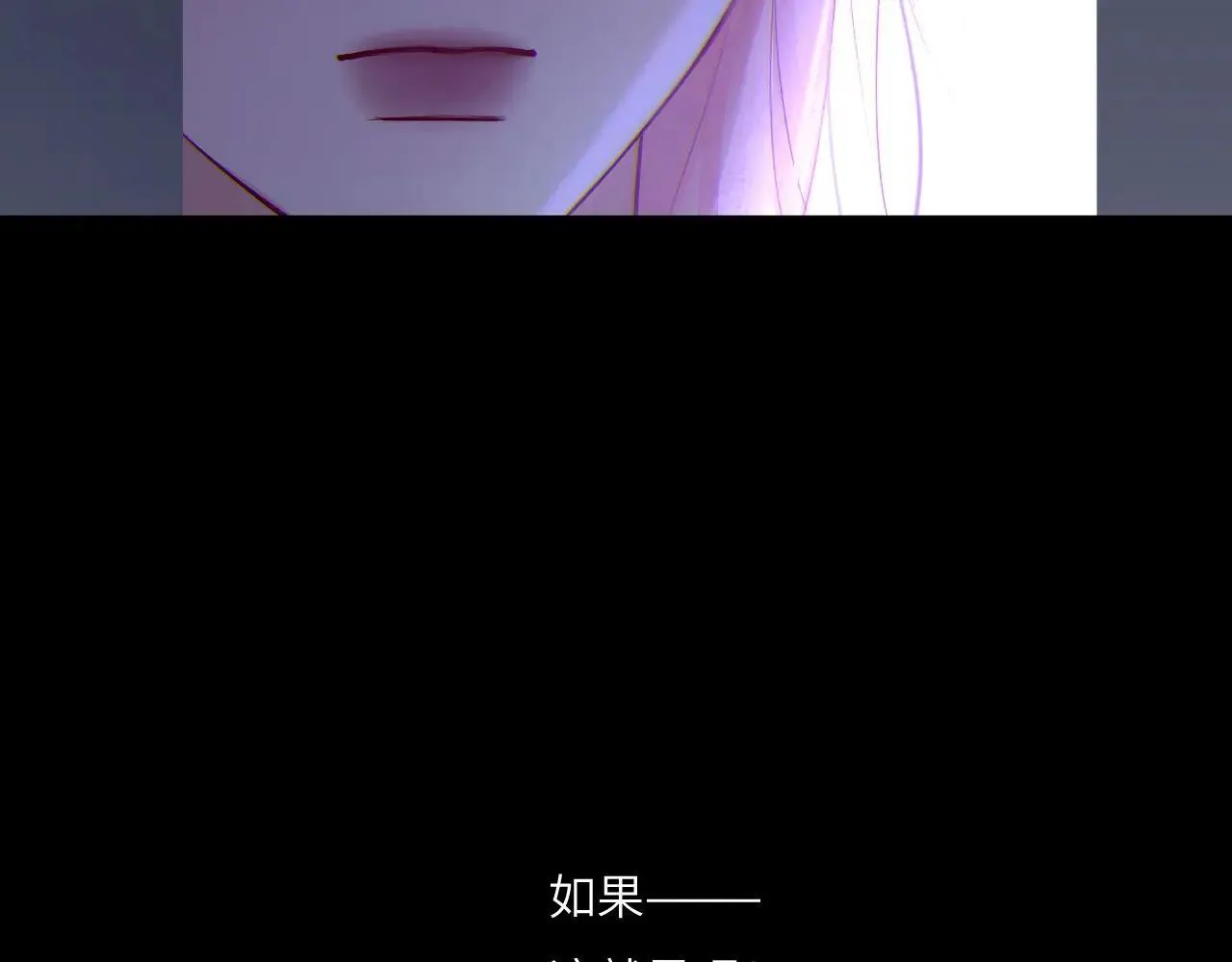 045——骗子 第47页
