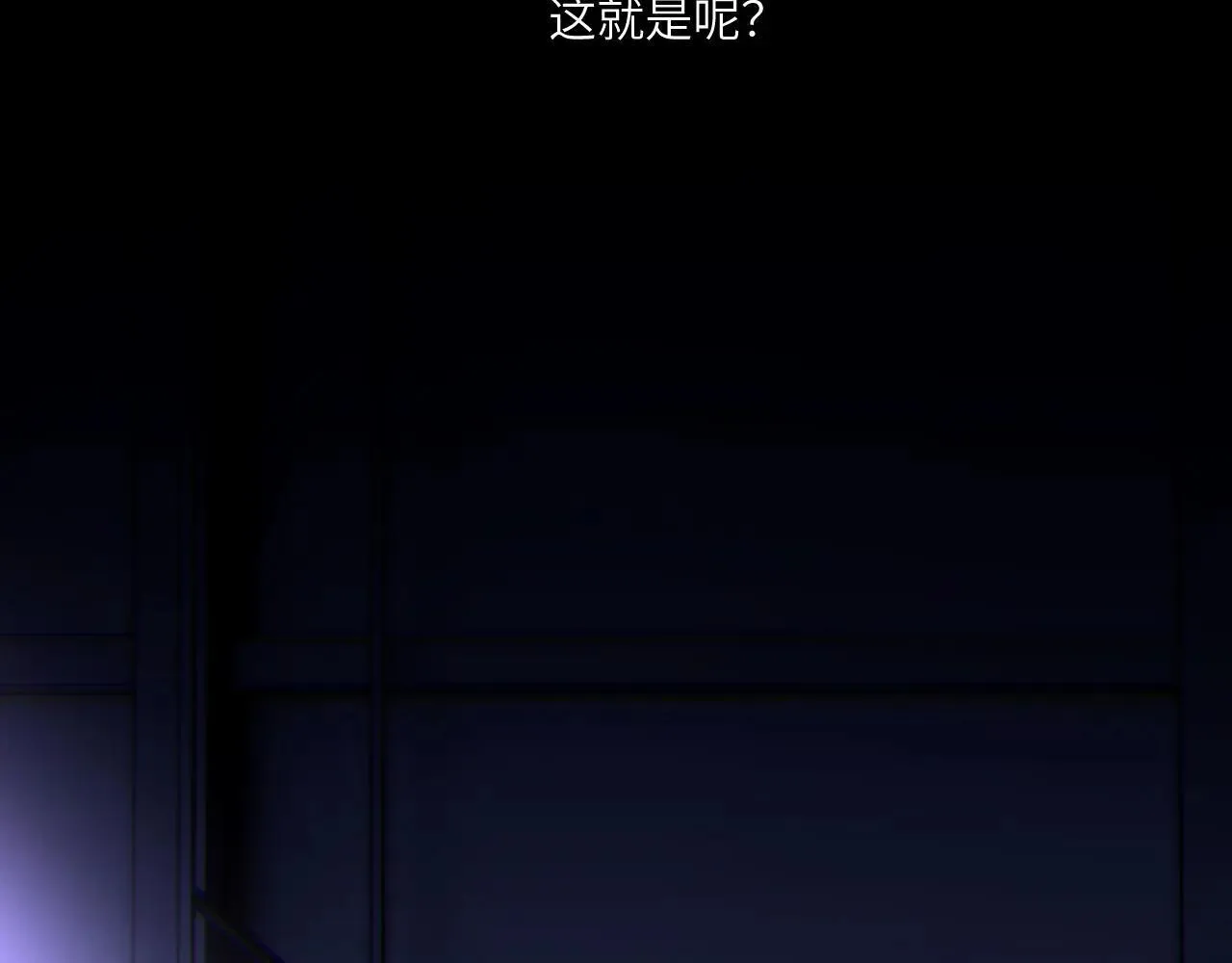 045——骗子 第48页