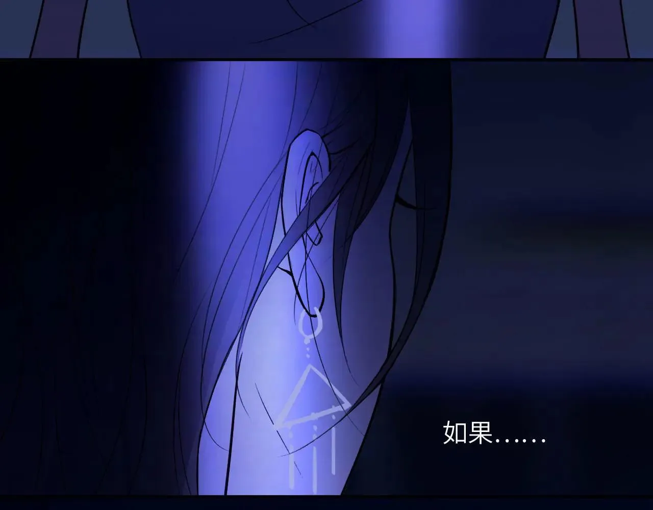 045——骗子 第54页
