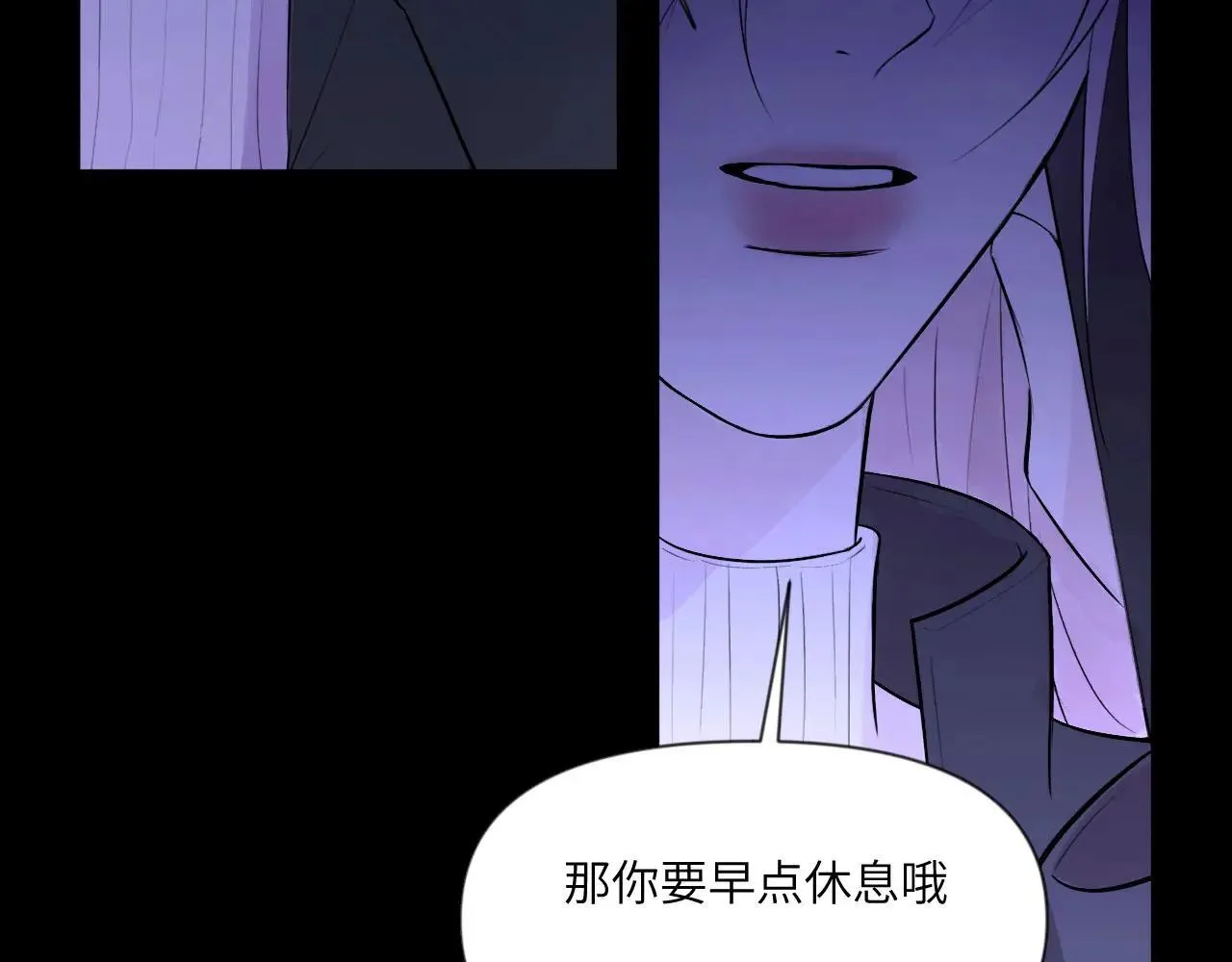 045——骗子 第89页