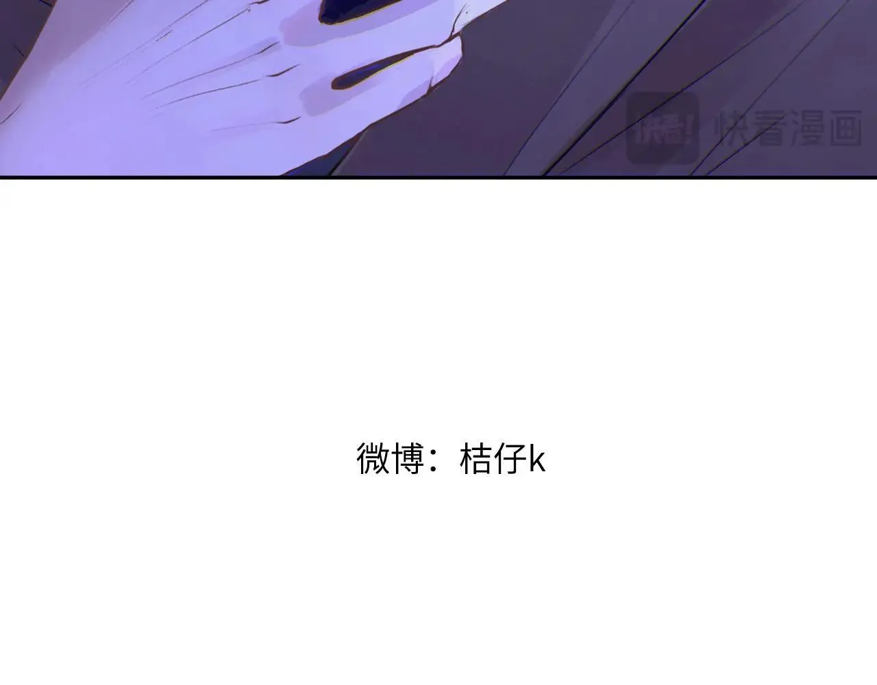 045——骗子 第98页