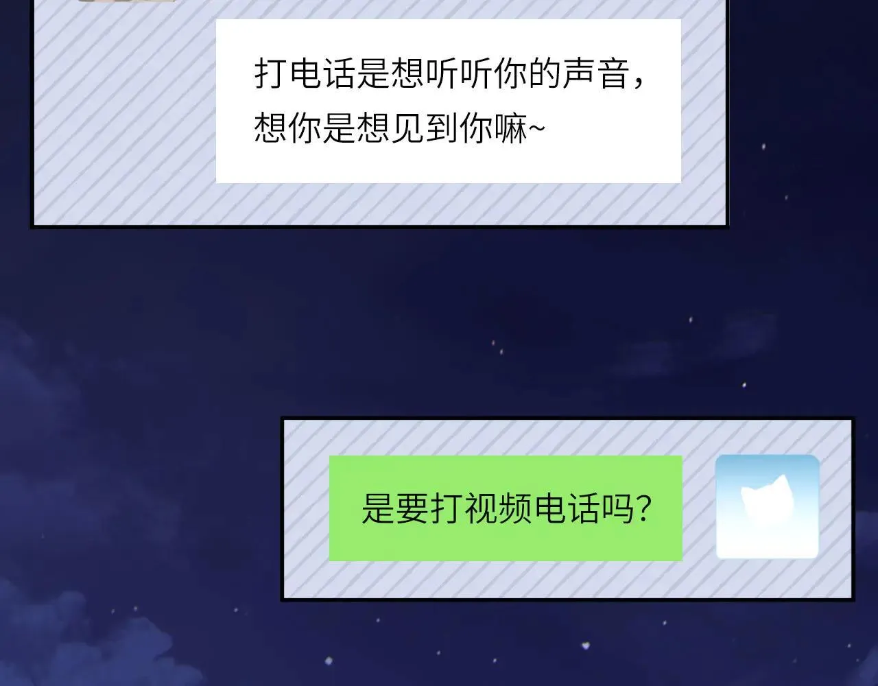 046——看穿 第4页