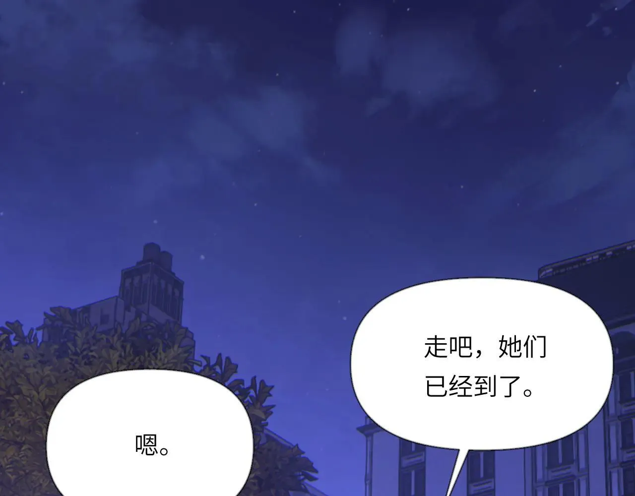 046——看穿 第5页