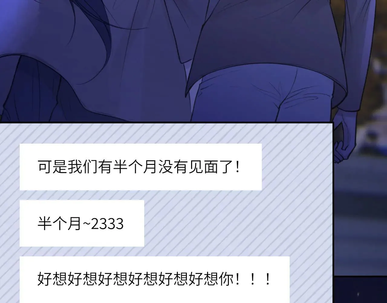 046——看穿 第12页
