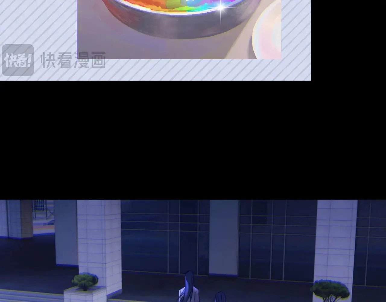 046——看穿 第17页