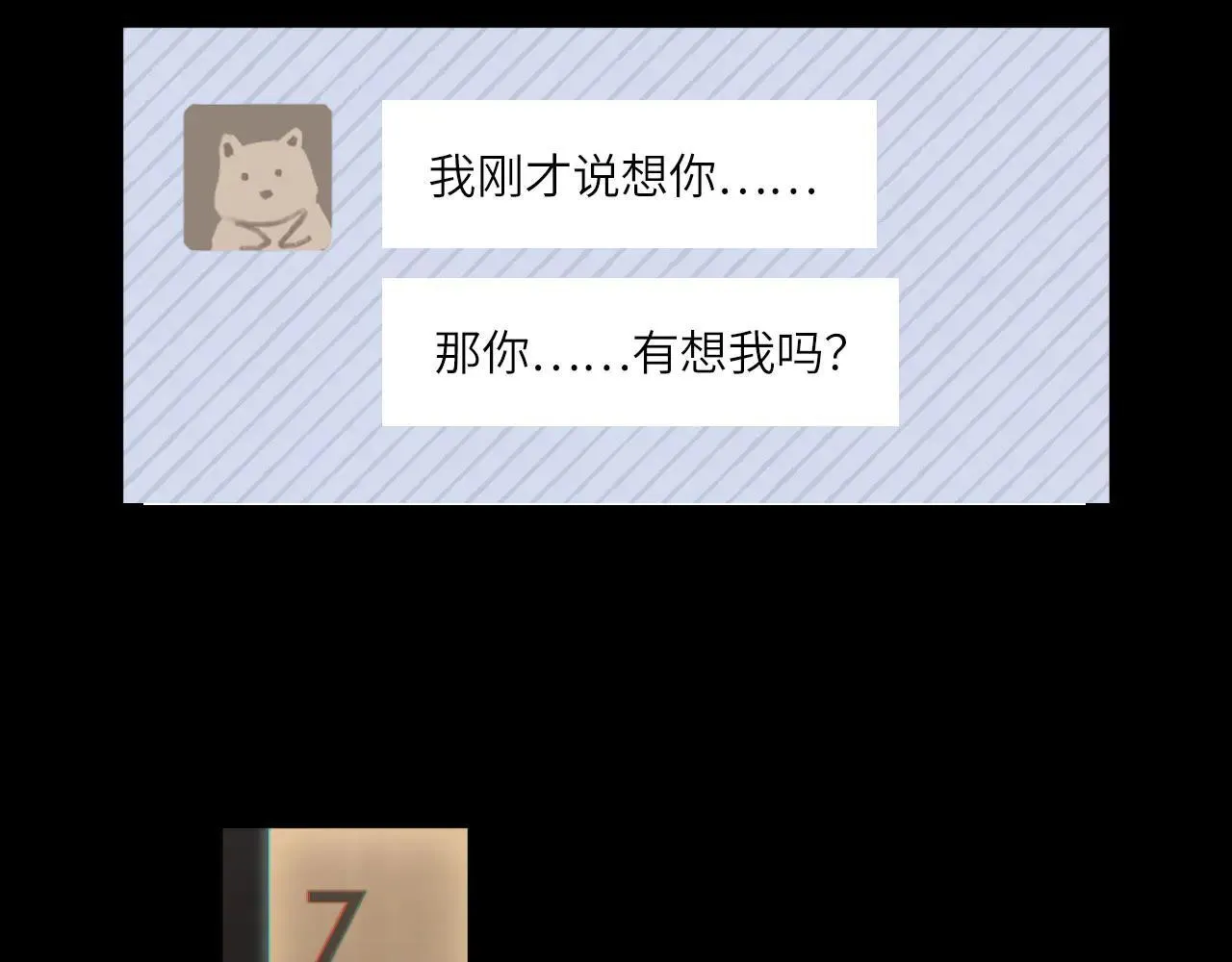 046——看穿 第25页