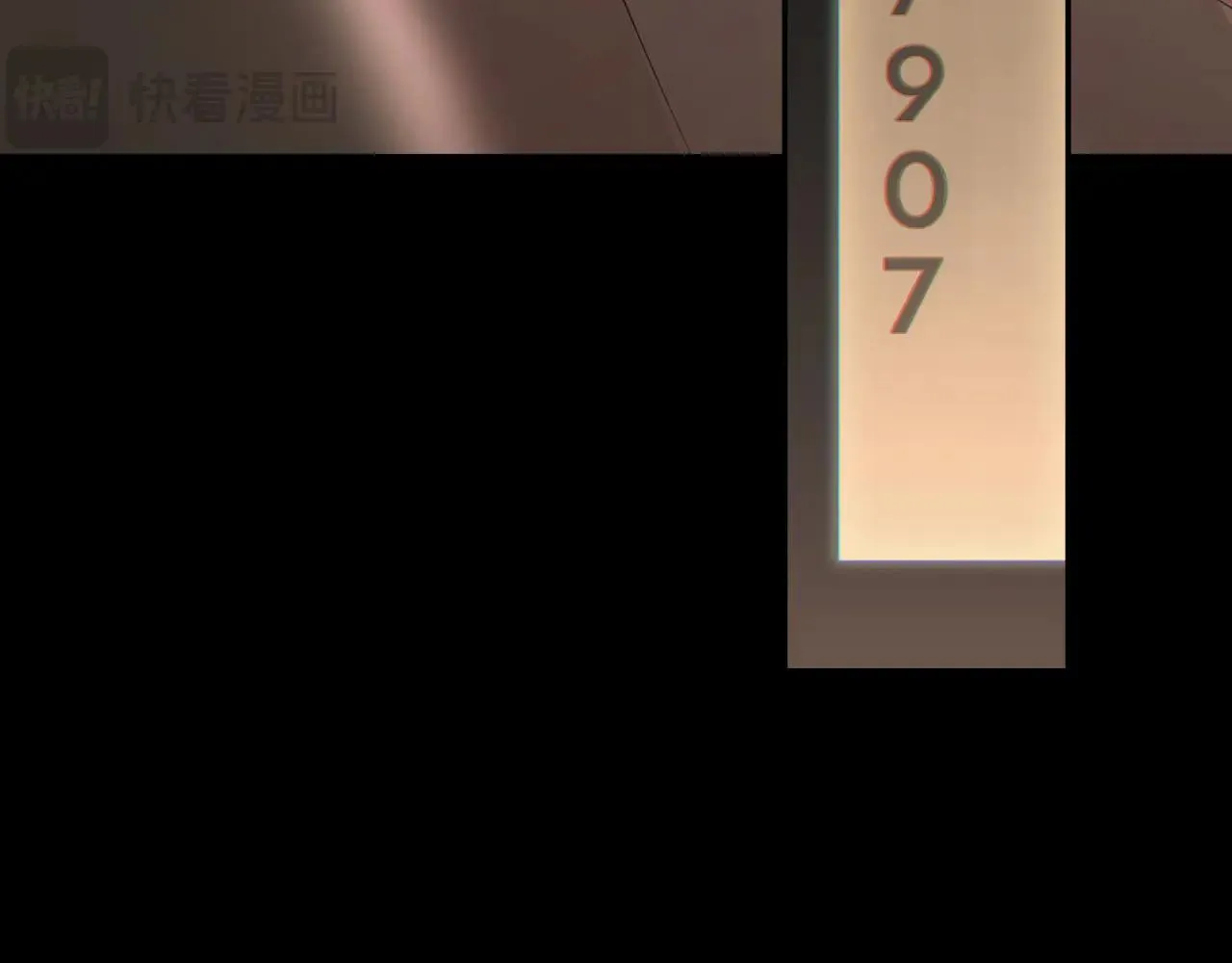 046——看穿 第30页