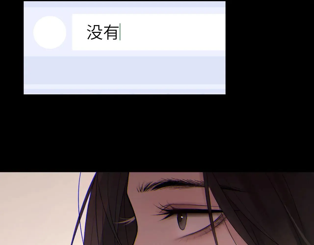 046——看穿 第31页