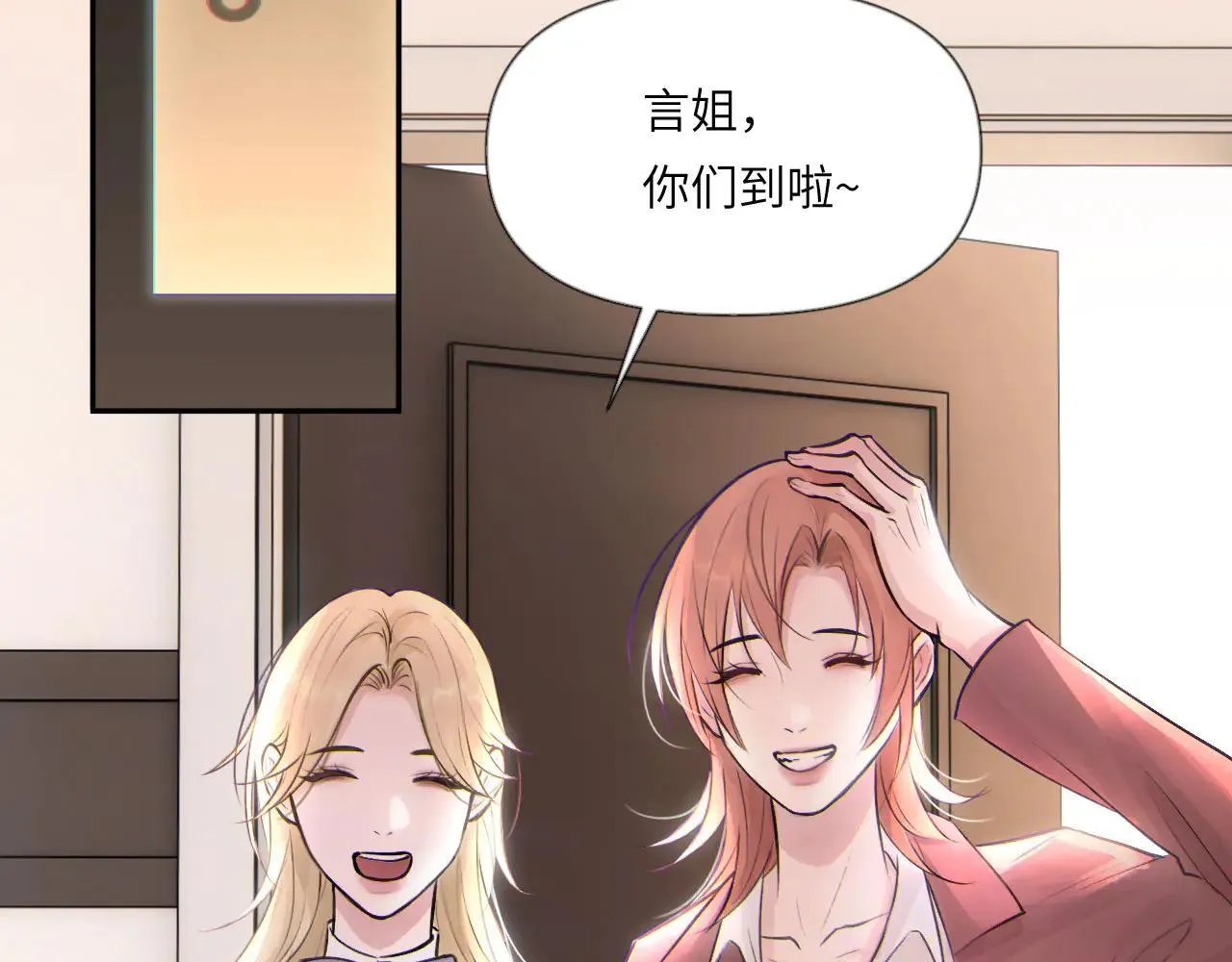 046——看穿 第33页