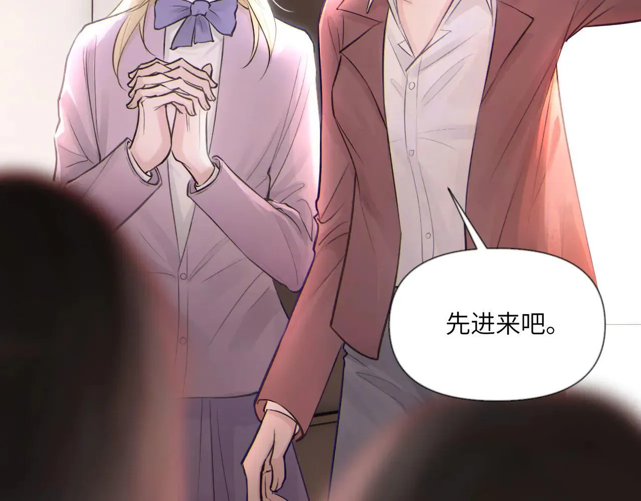 046——看穿 第34页