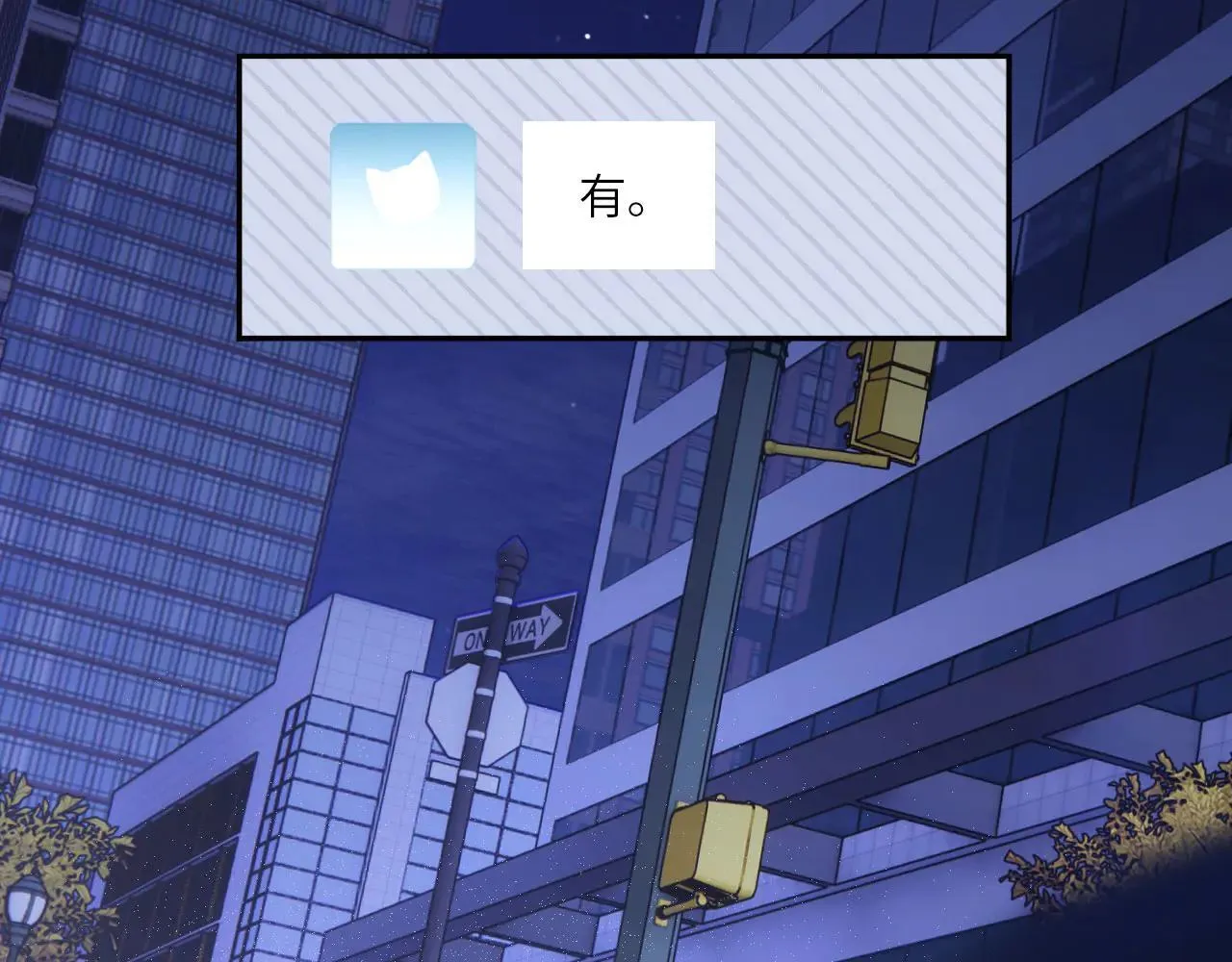 046——看穿 第41页