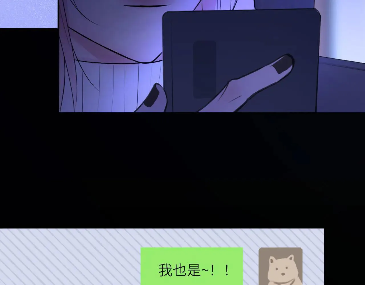 046——看穿 第43页