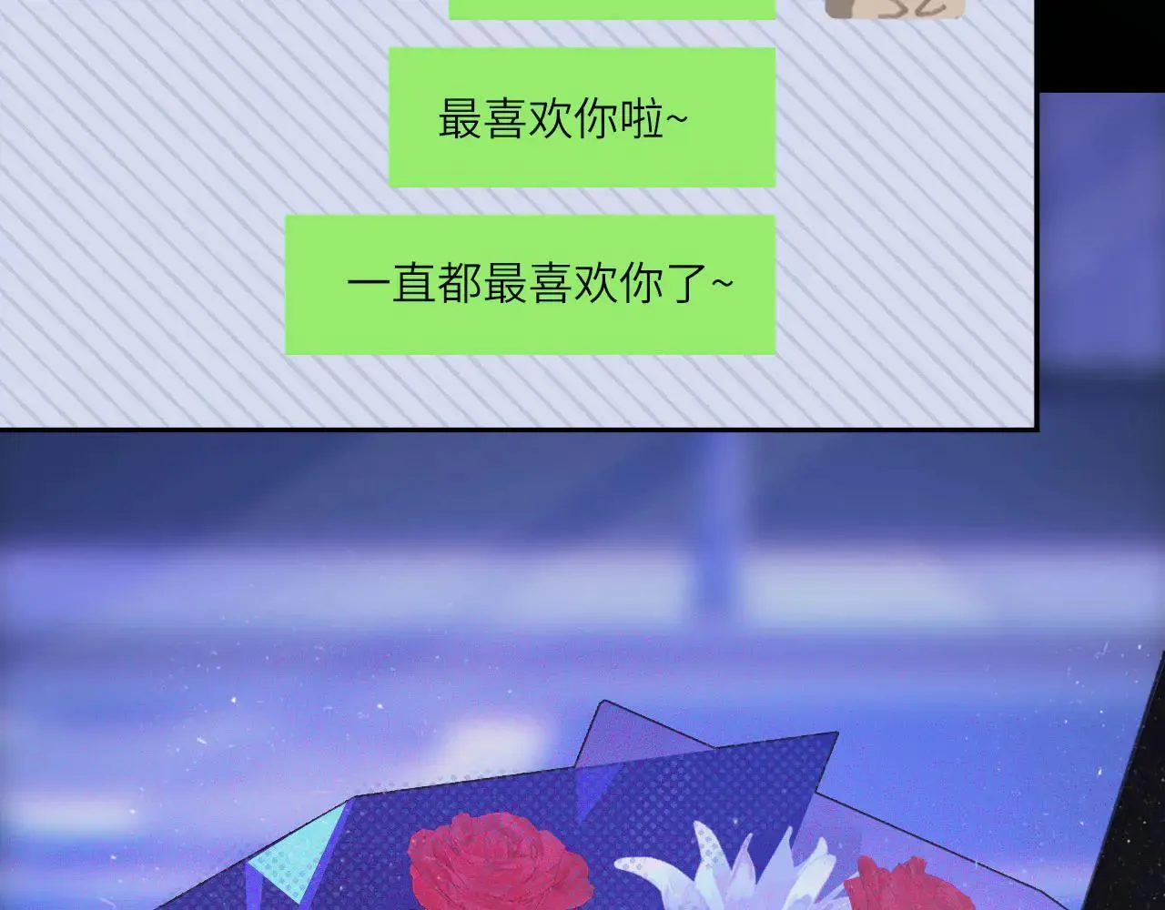 046——看穿 第44页