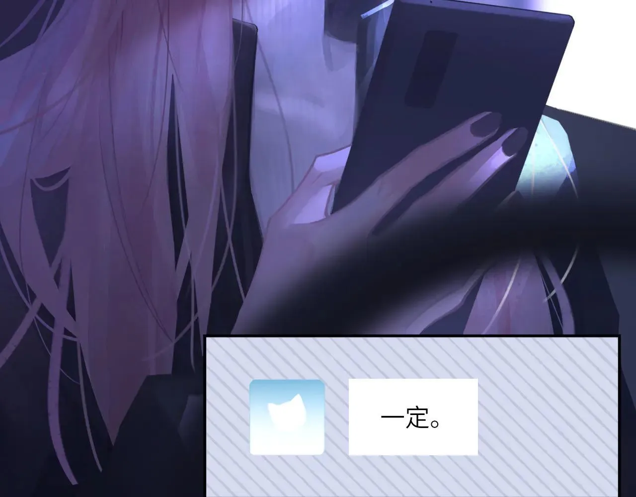 046——看穿 第50页