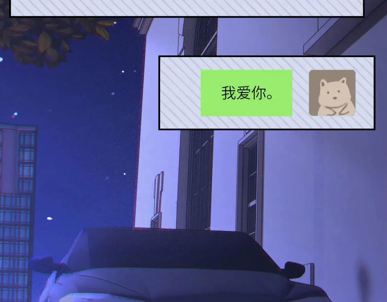 046——看穿 第53页