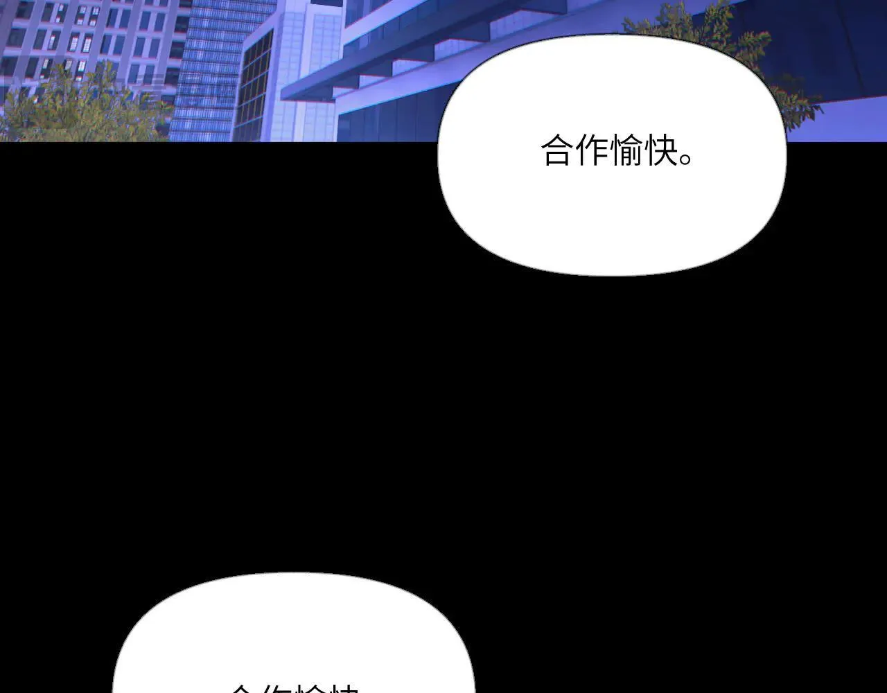 046——看穿 第56页