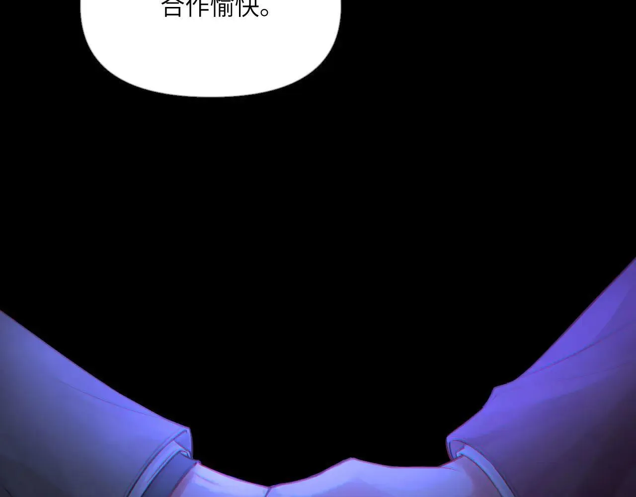 046——看穿 第57页