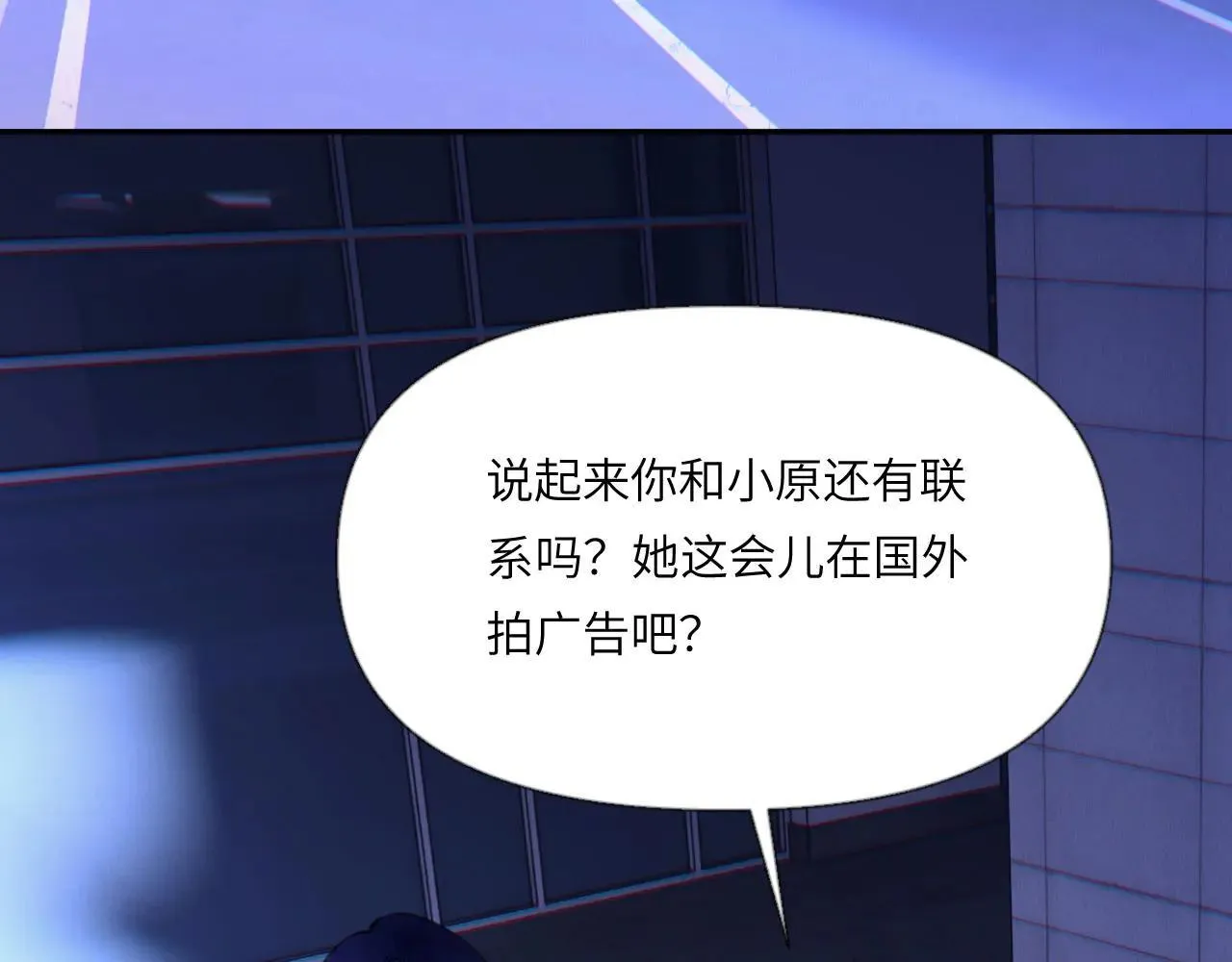 046——看穿 第61页