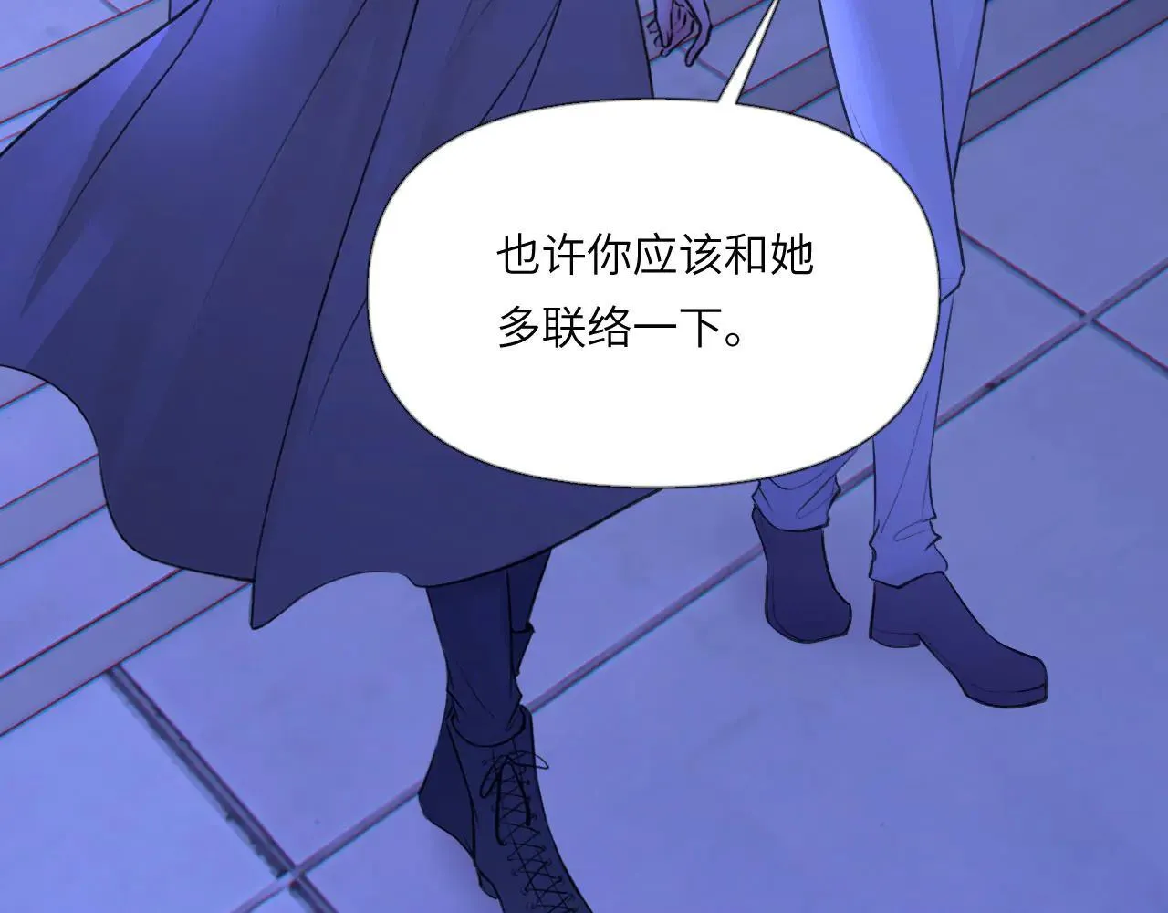 046——看穿 第63页