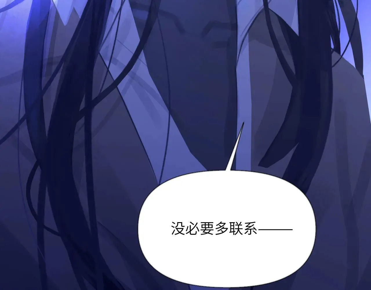 046——看穿 第66页