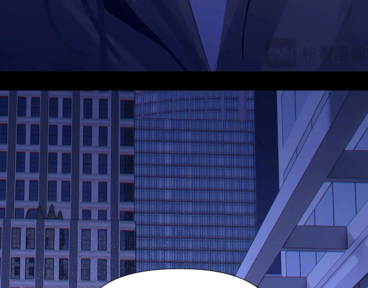 046——看穿 第67页