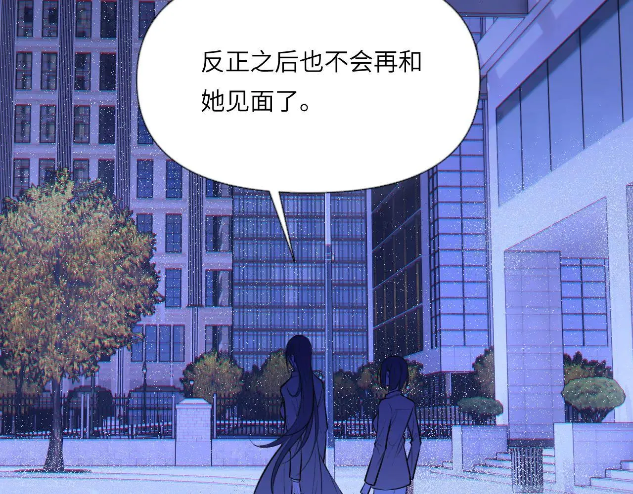 046——看穿 第68页