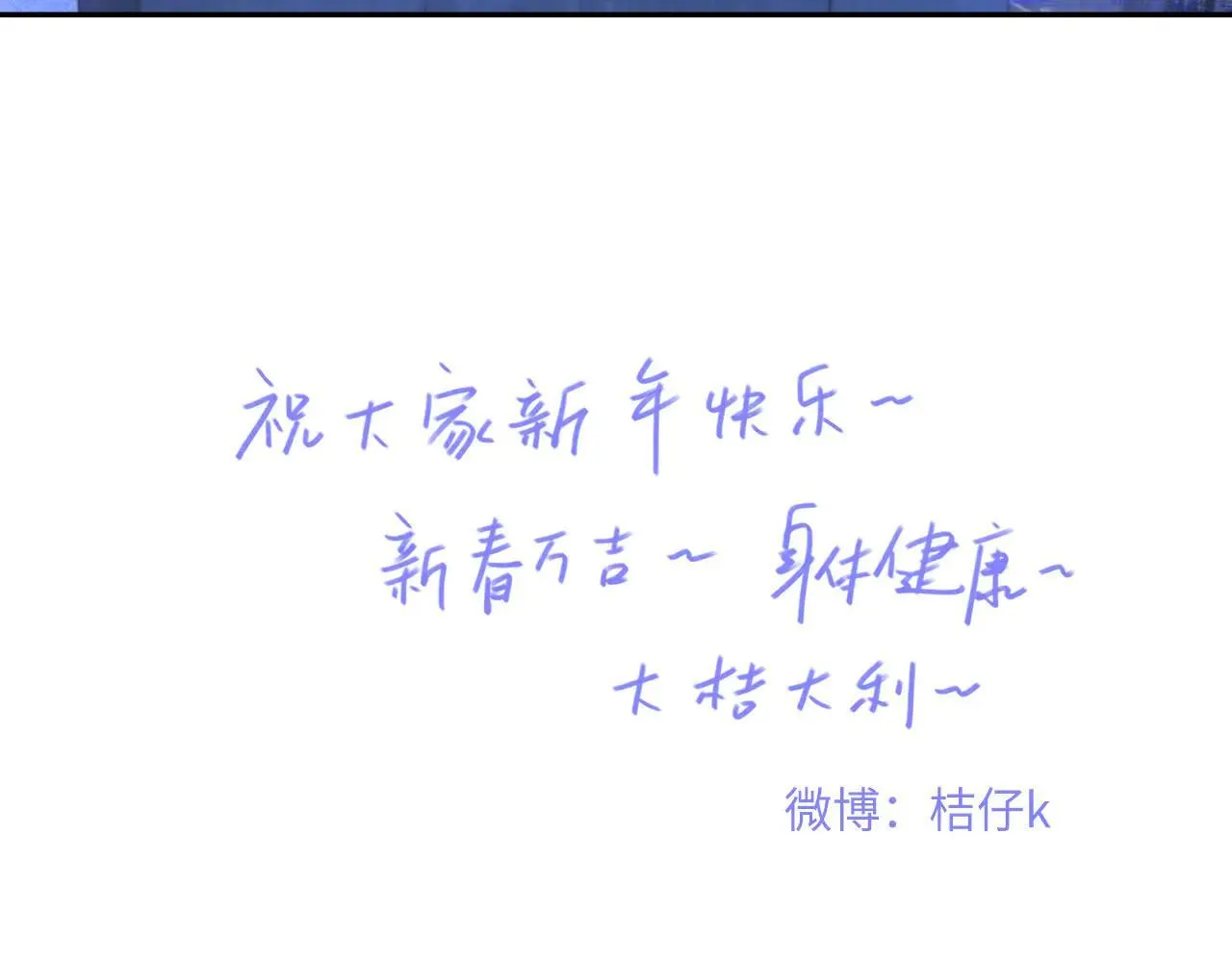 046——看穿 第84页