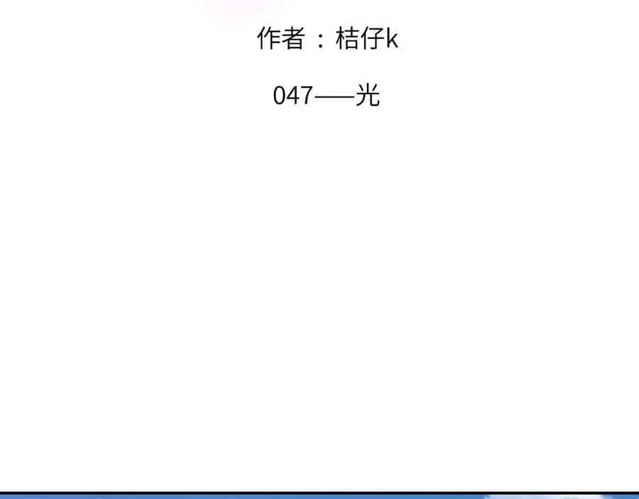 047——光 第2页