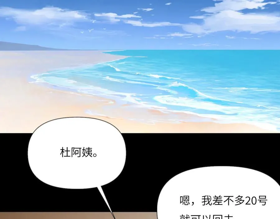 047——光 第3页