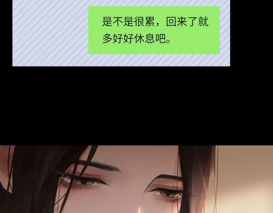 047——光 第11页