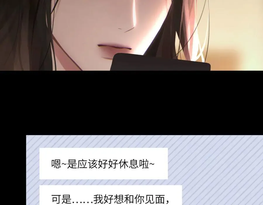 047——光 第12页