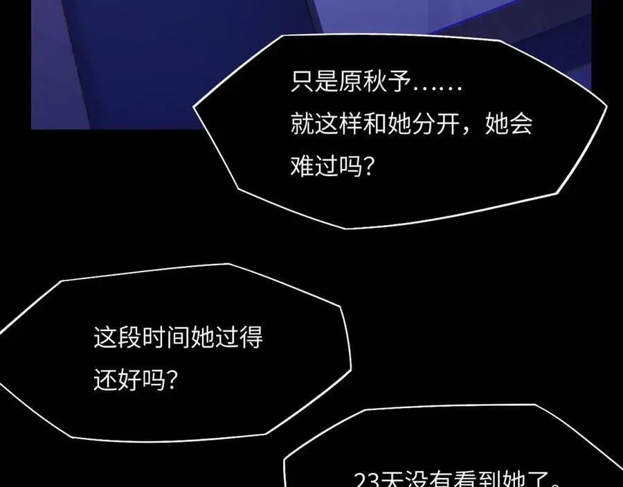 047——光 第21页