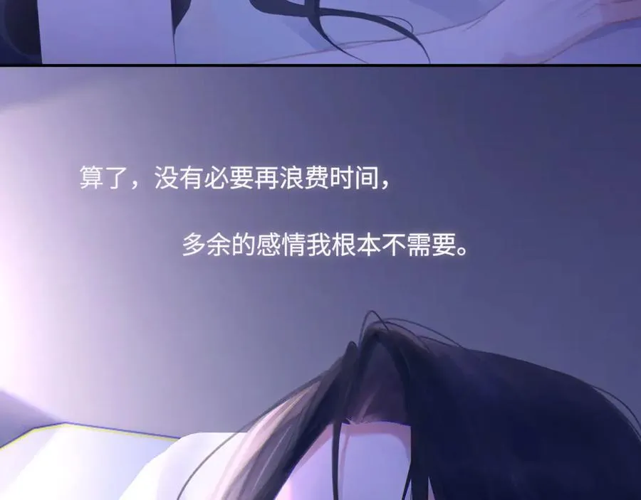 047——光 第23页