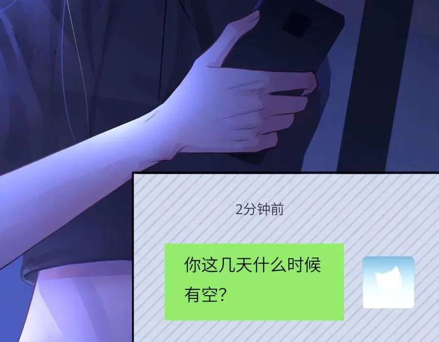 047——光 第48页